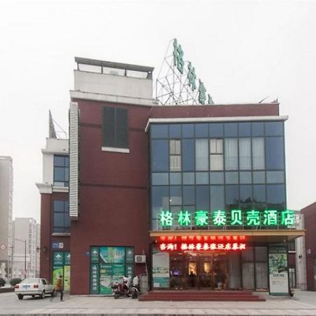 格林豪泰江苏省无锡市锡北镇星天地贝壳酒店 外观 照片