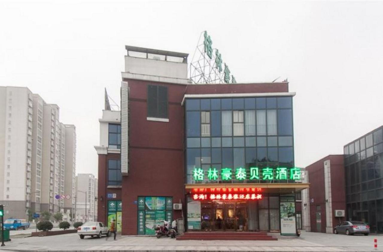 格林豪泰江苏省无锡市锡北镇星天地贝壳酒店 外观 照片